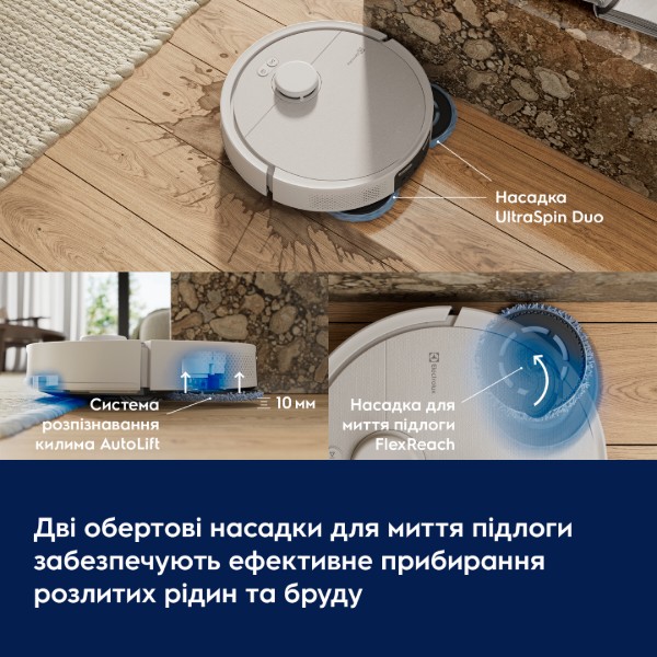 Фото - Робот-пылесос моющий Electrolux ER81UW3SW